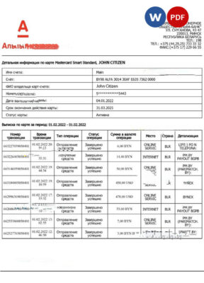 BELARUS ALFA bank statement Word and PDF format