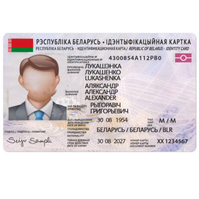 Belarus ID Card Template Psd