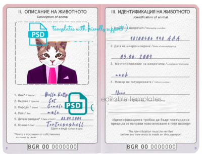 Bulgaria cat (animal, pet) passport PSD template, fully editable