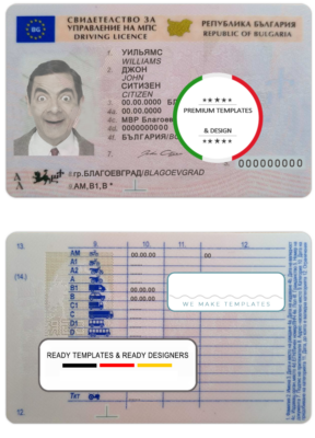 Bulgaria driving license template in PSD format, fully editable (2010 – present)