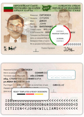 Bulgaria ID template in PSD format, fully editable