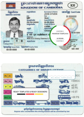 Cambodia driving license template in PSD format, fully editable