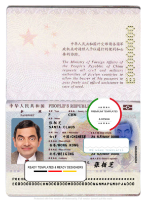 China passport template in PSD format, fully editable (2012 – present)