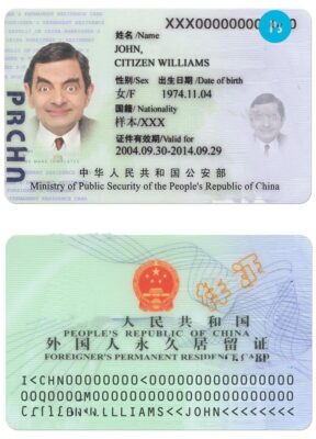 CHINA residence card PSD template, with fonts