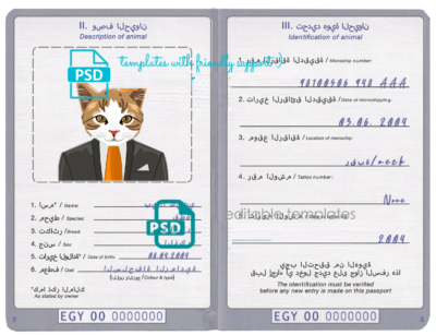 Egypt cat (animal, pet) passport PSD template, fully editable