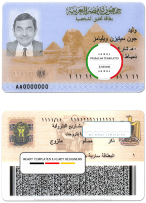 Egypt ID template in PSD format, fully editable