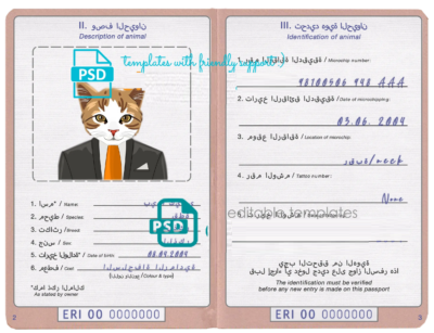 Eritrea cat (animal, pet) passport PSD template, completely editable