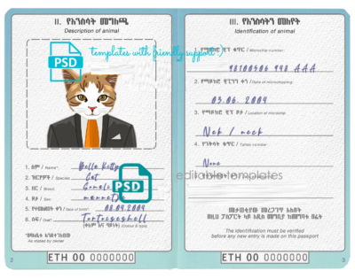 Ethiopia cat (animal, pet) passport PSD template, completely editable