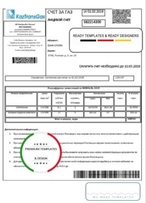 Georgia KaztransGas utility bill template in Word and PDF format, fully editable