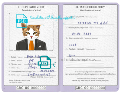 Greece cat (animal, pet) passport PSD template, fully editable