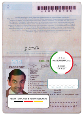 Greece passport template in PSD format, fully editable