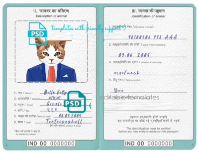 India cat (animal, pet) passport PSD template, completely editable