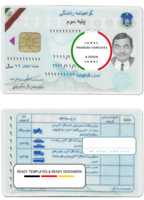 Iran driving license template in PSD format, fully editable