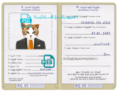 Iraq cat (animal, pet) passport PSD template, completely editable