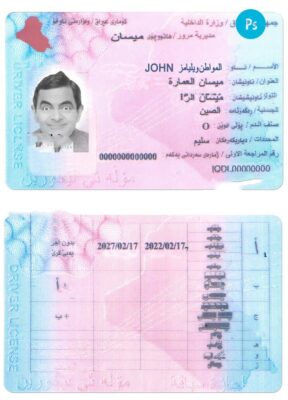 Iraq driving license template in PSD format, with fonts