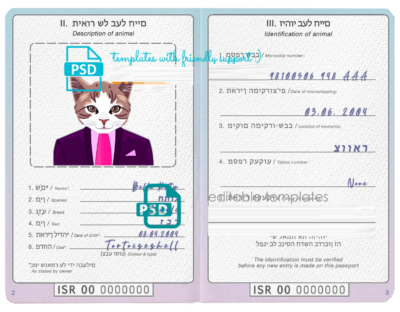 Israel cat (animal, pet) passport PSD template, completely editable