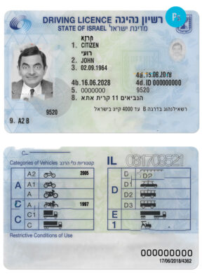 Israel driving license template in PSD format, 2018 – present