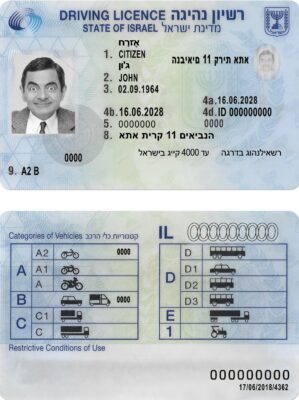 ISRAEL driving license template in PSD format, 2018 – present