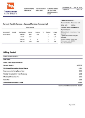 Israel Electric Corporation utility bill template in Word and PDF format (.doc and .pdf)