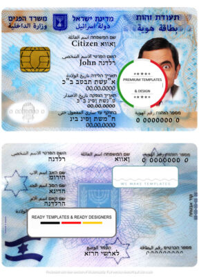 Israel ID template in PSD format, fully editable