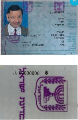 Israel ID template in PSD format, fully editable, +editable PSD photo look, version 2