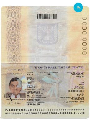 Israel passport template in PSD format, fully editable, with all fonts, 2013 – present