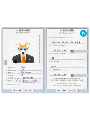 Japan dog (animal, pet) passport PSD template, completely editable