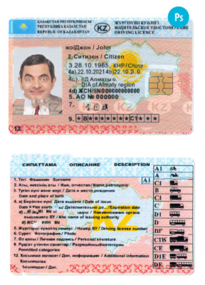 Kazakhstan driving license template in PSD format, fully editable