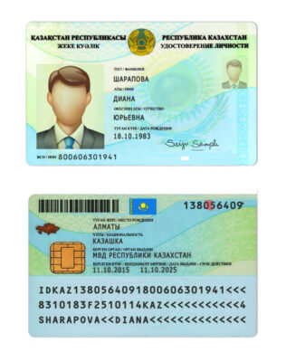 Kazakhstan ID Card Psd Template New