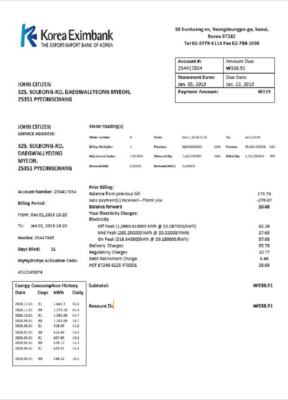 Korea Eximbank template in Word and PDF format, good for address prove