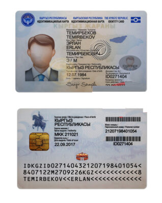 Kyrgyzstan ID Card Psd Template New