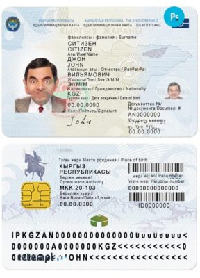 Kyrgyzstan identity card PSD template, 2017 – present