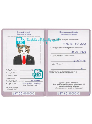 Libya cat (animal, pet) passport PSD template, completely editable