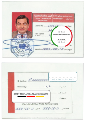 Libya driving license template in PSD format, fully editable