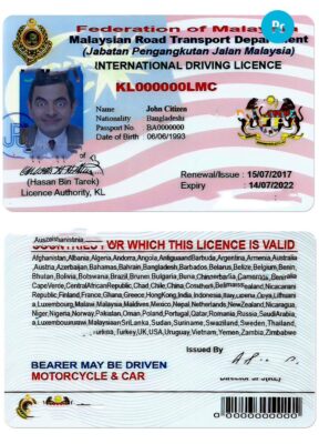 Malaysia driving license template in PSD format, version 2