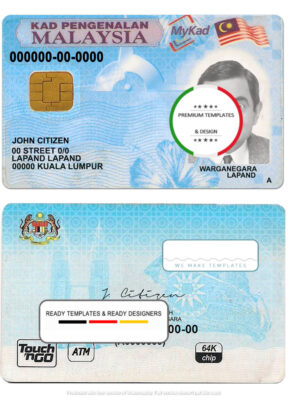 Malaysia ID template in PSD format, fully editable (2012 – present)