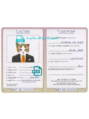 Mauritania cat (animal, pet) passport PSD template, fully editable