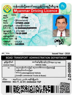 MYANMAR driving license template in PSD format, with all fonts