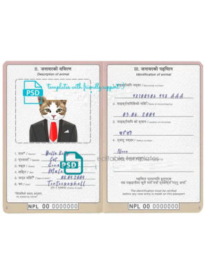 Nepal cat (animal, pet) passport PSD template, fully editable