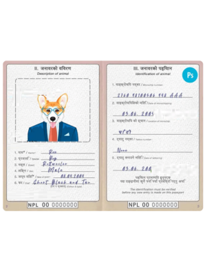 Nepal dog (animal, pet) passport PSD template, fully editable