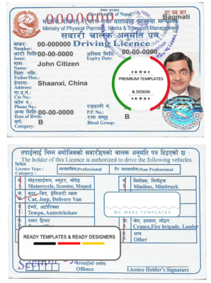 Nepal driving license template in PSD format, fully editable