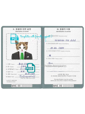 North Korea cat (animal, pet) passport PSD template, fully editable