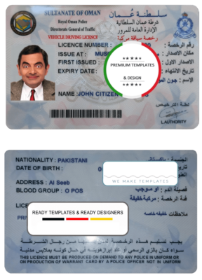 Oman driving license template in PSD format, fully editable