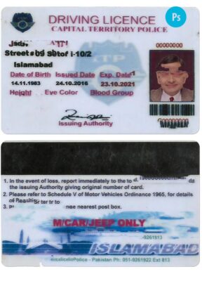 Pakistan (Islamabad) driving license PSD template, version 2