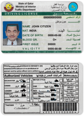 Qatar driving license PSD template, completely editable