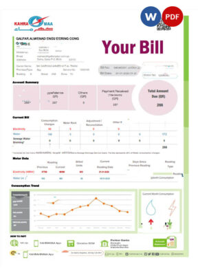 Qatar Kahra Maa utility bill Word and PDF template, 2 pages demo