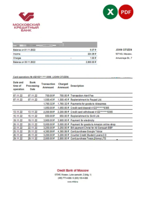 Russia Credit Bank of Moscow bank statement, Excel and PDF template