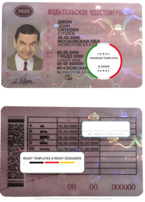 Russia driving license template in PSD format, fully editable, with all fonts