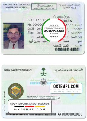 Saudi Arabia driving license template in PSD format, fully editable