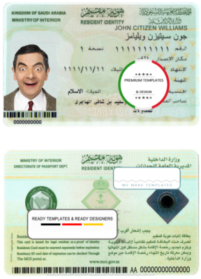 Saudi Arabia ID template in PSD format